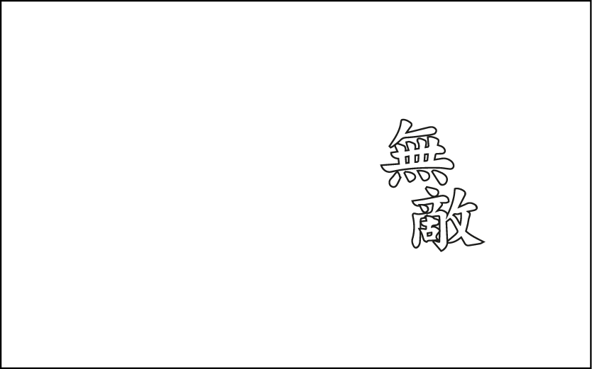 Muteki Logo